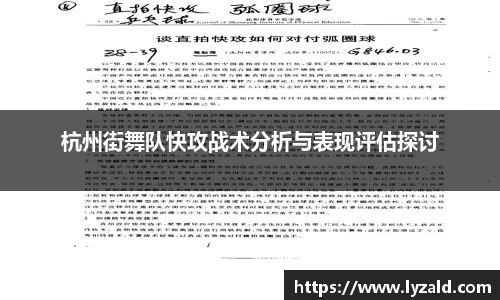 开云电竞官方app下载
