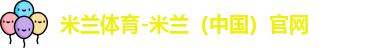 开云电竞