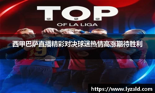 开云电竞官方app下载
